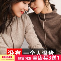 Spring and Autumn New Half Turtleneck Sweater Women Loose Plus Size Pullover Top Knitted Sweater Long Sleeve base shirt Non Cashmere