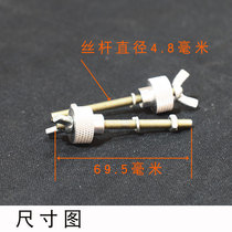 Pad printing machine accessories pad printing machine tool holder screw pad printing machine scraper depth adjustment screw tool board screw
