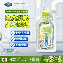 Pipe Dredge Agent Sewer Vigorously Dissolved Kitchen Oil Stain Toilet Clogged Deodorant Clean Toilet Floor Drain God