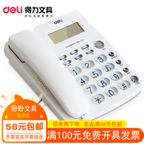 Del 787 telephone landline office home fixed telephone caller ID Hotel free battery