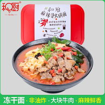 And kitchen spicy hot pot noodles FD freeze-dried pasta quick food Sichuan Spicy Hot web Red Square Instant Noodles Instant small hot pot