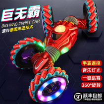 Gesture Induction Deformation Remote Control Car Ultra Large Four Drive Cross-country Climbing Car Children Kinestruck Boy Toy Car