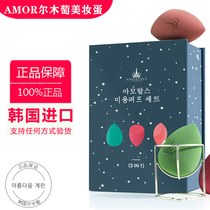 Korean Oil Grape Beauty egg Li Saitama recommends ultrasoft without powder sponge powder powder powder powder flour flour makeup