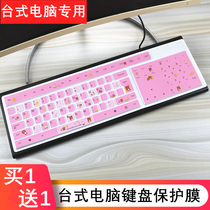 Dust cover chasing light leopard Q9 Q16 desktop keyboard protective film Universal transparent pad silicone sleeve full coverage
