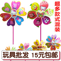 Childrens summer season kindergarten smiley face colorful assembly windmill parent-child outdoor activities gift stall toys wholesale