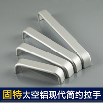 (Good Hardware)305 space aluminum modern simple handle Matte white cabinet drawer furniture handle