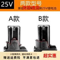 Cospeed 25v Lithium Electric Drill Rechargeable Pistol Drill Electric Screwdriver Charging Drill Lithium Battery Charger Deserve