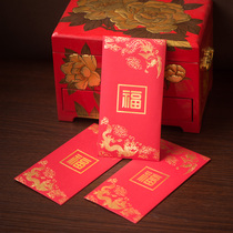 Red Envelopes 2022 New Hagi Fu Characters Universal Li Is An Upscale Hot Gold Personality Creative Kid RMBone thousand Red Packet Bag