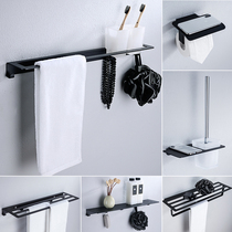 Desensentie Nordic bathroom rack towel rack set Simple towel rack toilet hardware pendant set