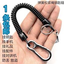 Large buckle anti-lost telescopic rope key chain key chain mobile phone chain rope elastic lanyard 1