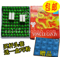 Billiard club head gun head cap Scalp head rod mouth Billiard supplies accessories Small head gun head cap 9mm10mm to 13