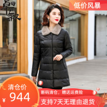 Mink fur collar leather down jacket womens new medium and short small man thin Haining sheep fur mother winter coat
