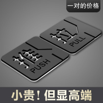 Sliding door sticker Acrylic logo Sliding door number sign Hotel restaurant glass door sticker brand Arrow hotel prompt sign Hotel indicator sign door three-dimensional push-pull creative customization