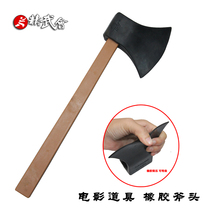 Rubber Axe Prop Axe Movie Props Training Axe Simulation Axe Rubber Props Hot Sale