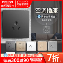 Dresy air conditioning socket starry sky grey 3 pole triple hole 16A high power 4000W electric water heater with switch electric plug