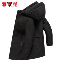 Yalu winter New down jacket men long hooded live noodles Parker clothing detachable inner liner mens jacket