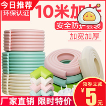 Childrens anti-collision strip anti-collision safety protection Corner Corner Corner wrapping Baby Baby Baby wall sticker home soft bag corner protection
