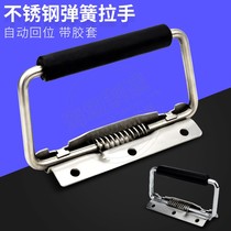 304 stainless steel with rubber sleeve movable handle with spring automatic return metal box folding handle LS504-1