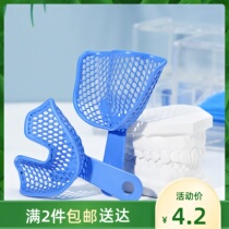 Dental Maxillary Tray Printing Mold - mouth - free Dental Material Dental Mould Pallet Mould Pallet