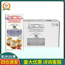 Tower light cream whole box 1L*12 boxes of Alevi cream animal whipped cream for cake ice cream