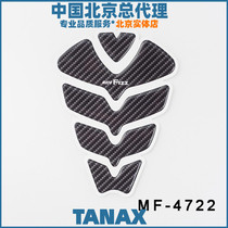 Japan TANAX motofizz motorcycle riding motorcycle modified anti-skid stickers anti-skid cushion tank anti-skid stickers