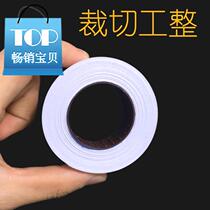 10 volume label paper merchant pint q list price paper Code Paper Price Tag Mark Price Tag single row price machine beating price paper