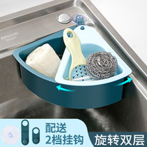 Kitchen Sink Pool Trash Food Residue Leftovers Leftover Rice Triangular Filter Screen Basket Stents God