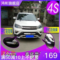 New CS75 front and rear bumper large surrounding protective bar anti-bumper bar SUV retrofit special original plant protective guard bar