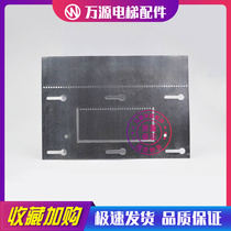 Kongli elevator accessories magnetic separator magnetic sheet laminated plate U-shaped flat layer sensor