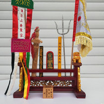 Dharmic artifact rack full amenities method were Altar altar Dharma Seals token senyera order flag hook fork method rack full trumpet