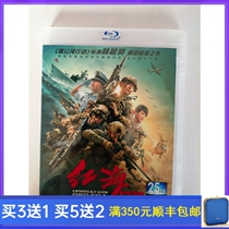 BD Blu-ray Red Sea Operation DTS Dolby 5.1 Channel HD War Movie DISC DVD