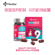 New Zealand Newbay Little Red Deer Time Capsule 30 capsules
