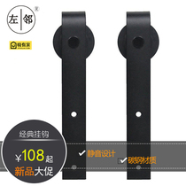 Barn door hanging rail Moving door Sliding door American Barn door Hanging rail track Carbon steel hanging wheel Moving door track accessories