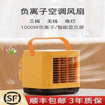 Summer refrigeration small air conditioner student fan mobile hanging non-ice micro-shaped mini non-water all-in-one machine convenient