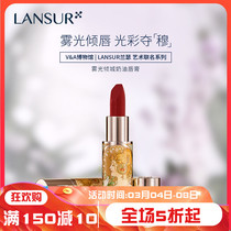 Lanther Mist Light Pour City Cream Lipstick Mist Surface Matte Moisturizing Nourishing Lip Balm