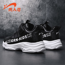 Children's shoes boys Torre shoes 2021 new autumn and winter sneakers plus velvet padded leather waterproof cotton shoes