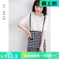 Summer high-end one-piece dress lady Xia 2022 new fake two pieces of ice silk knit big code womens wave summer dresses