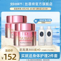 Silk beiqi 0 s hair film powder flavored hair conditioner 180g * 2 repairs dry and dry bronzed and damaged smooth and smooth