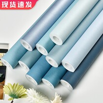 Grey blue sky blue light blue dark blue wallpaper Peacock Nordic modern simple solid color non-woven wallpaper bedroom