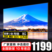50 inch LCD TV 55 inch smart network TV 4K HD wifi Lotz 43 65 75 85 100