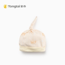 Tongtai autumn new newborn cotton fetal cap baby products for men and women baby orangutan cap pullover cap baby cap