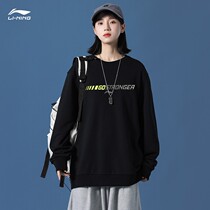 Li Ning clothes men and women couples with the same model 2021 autumn new long sleeve pullover loose size casual sportswear