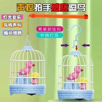 Childrens stalls Voice-activated induction simulation bird Childrens mini bird cage toys for boys and girls Electric bird woo parrot