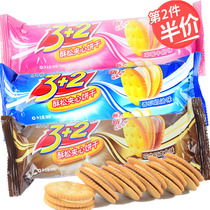 Master Kong 3 2 crispy pine sandwich biscuits 118g * 3 packs breakfast sandwich biscuits cream chocolate biscuits