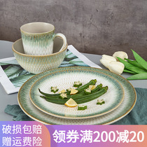 Jade Springs Nordic Ins Home Bowls Disc Creative Relief Ceramic Glaze Lower Color Minimalist Retro Dish Steak Dinner Plate