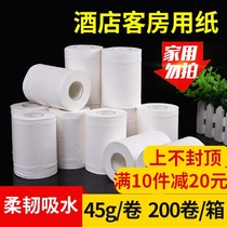 Hotel toilet paper guest room paper small roll toilet paper has core 45g plain grain 200 roll whole box