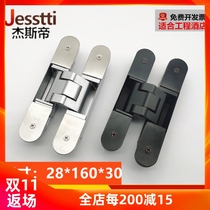 Hidden 3D adjustable hinge Bachman Invisible wooden door folding door background wall crusade