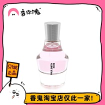 (Fitting) Ps Rose is suitable for young girls light green tea Rose 18-year-old aroma