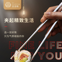 Giloya 304 stainless steel chopsticks household non-slip high-end light luxury antibacterial metal high-end silver iron quick child set