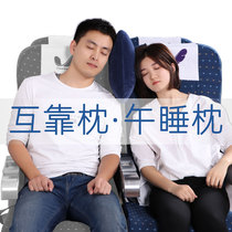 Long-distance plane sleeping artifact pressing inflatable pillow neck guard travel portable train high-speed rail artifact aircraft pillow